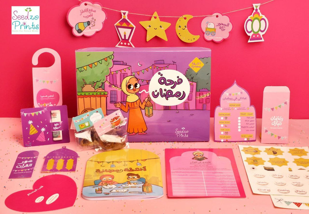 Ramadan Joy Box for Kids (Girls) - (بوكس فرحة رمضان (بنت