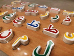 Load image into Gallery viewer, Arabic language letters Puzzle- بازل حروف اللغة العربية
