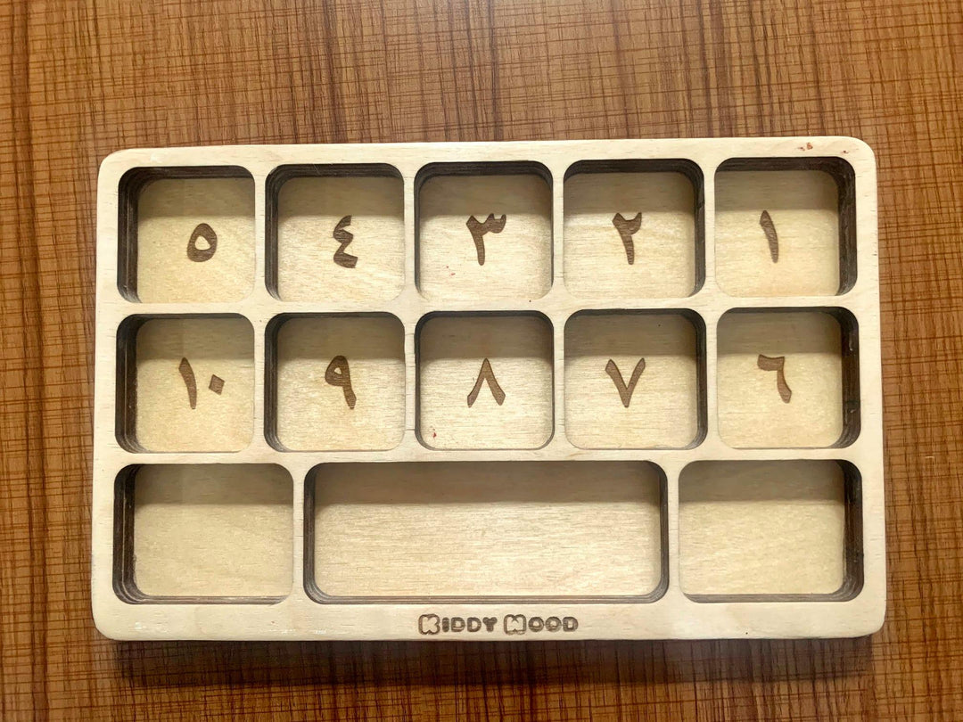Arithmetic Operations Box with calculations Board (Arabic) - natural wood - non-toxic - handmade - صندوق العمليات الحسابية مع لوحه العمليات الحسابية (لغة عربية) - خشب طبيعي