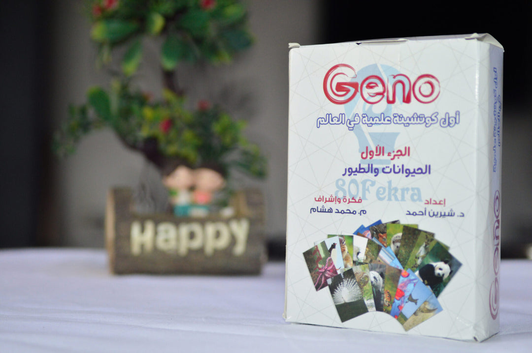 Geno Cards - Animals - كوتشينة (كروت) جينو - حيوانات