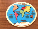 Load image into Gallery viewer, World map Puzzle- English &amp; Arabic - natural wood - non-toxic - handmade
