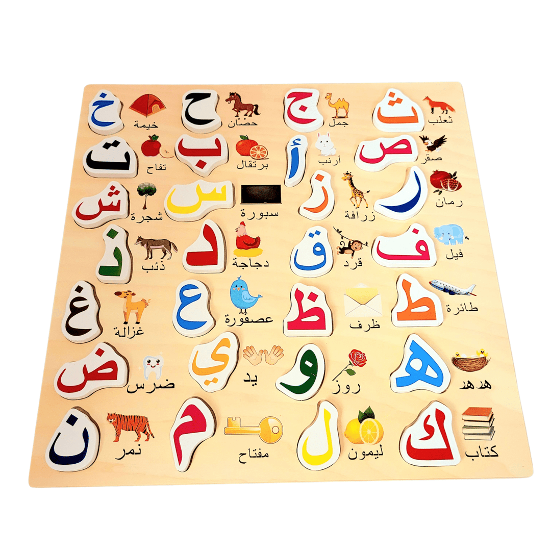 Arabic language letters Puzzle with Images  -  بازل حروف اللغة العربية مع صور