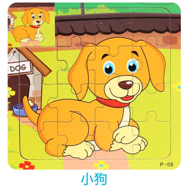 15-Piece Puzzle - Dog - بازل 15 قطعة - كلب