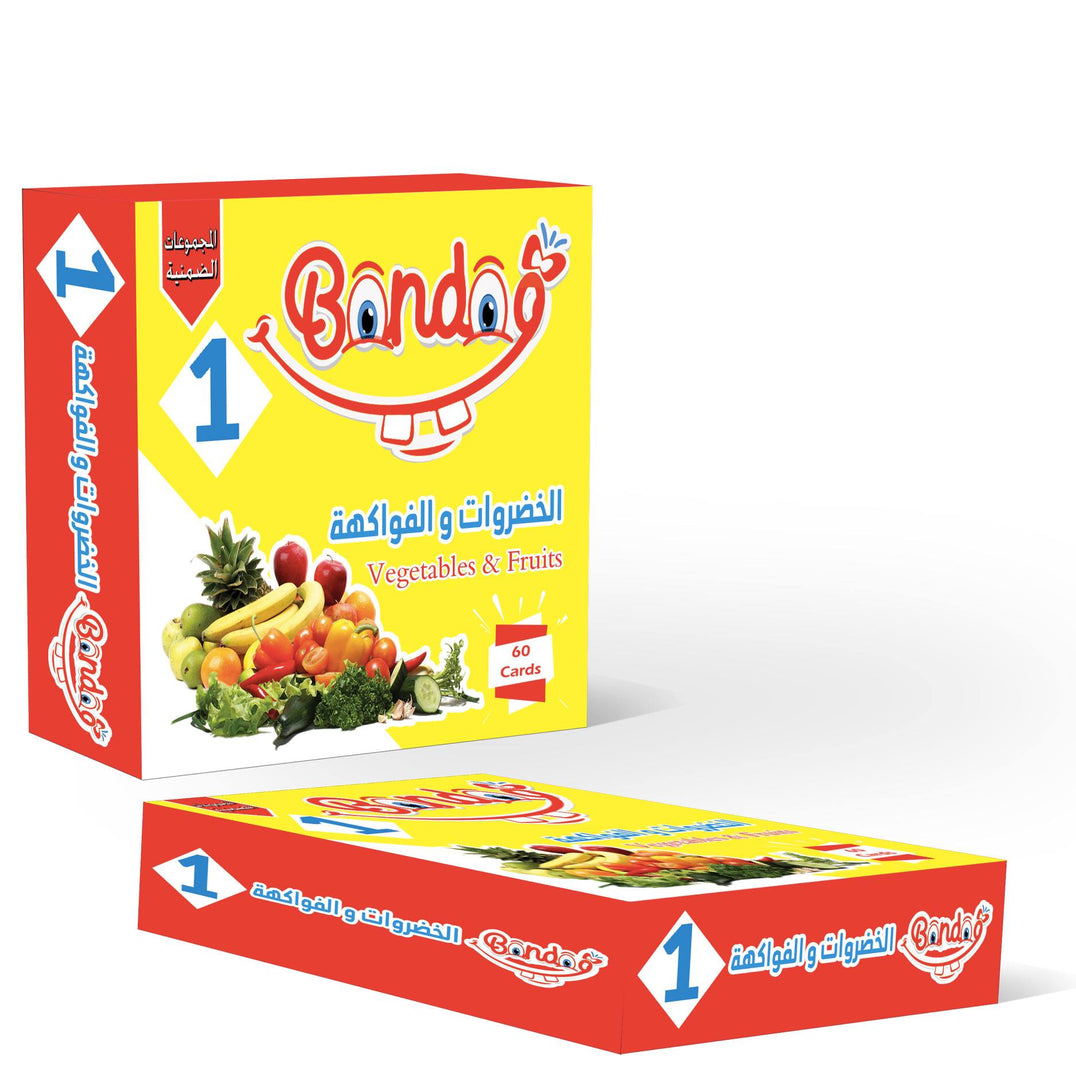 Flash Cards - vegetables and Fruits - الكروت الضمنية - الخضروات و الفاكهة