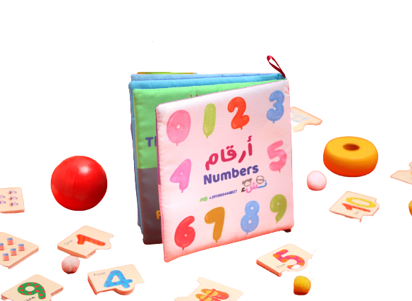 Numbers - (Arabic & English) Cloth Book - كتاب قماش - ارقام