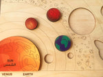 Load image into Gallery viewer, Solar System &amp; the Planets - Montessori toys - educational wooden puzzle - non-toxic - handmade - Arabic/English
