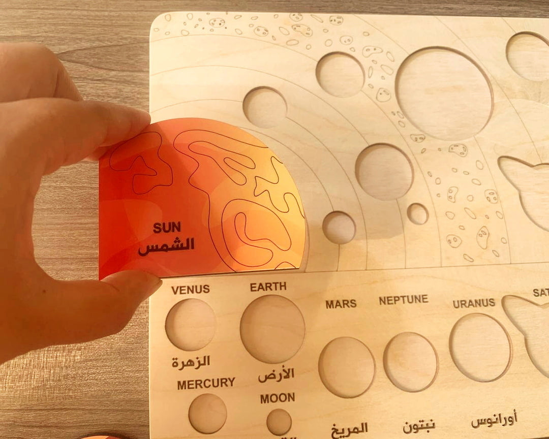 Solar System & the Planets - Montessori toys - educational wooden puzzle - non-toxic - handmade - Arabic/English