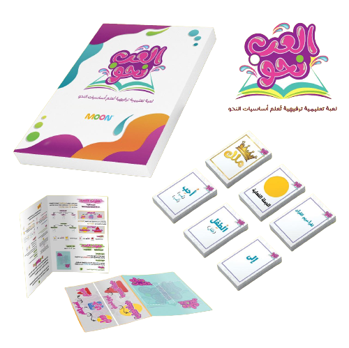 Play Arabic Grammar Game - لعبة العب نحو