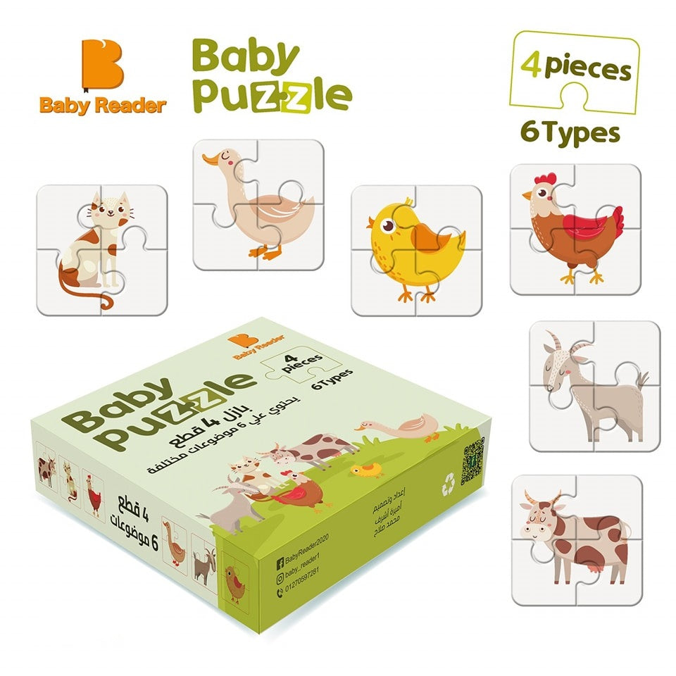 puzzle 4 pieces- Kids Puzzle - Farm Animals