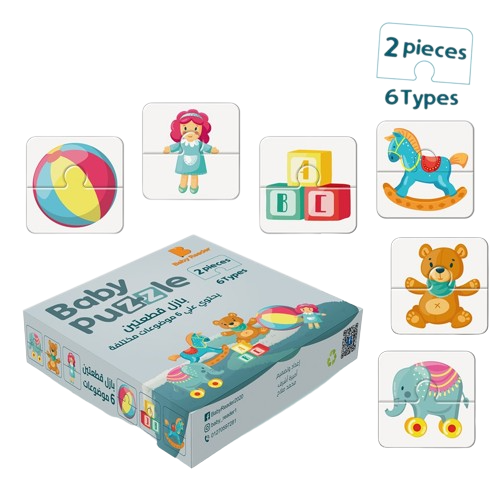 puzzle 2 pieces- Kids Puzzle - baby toys