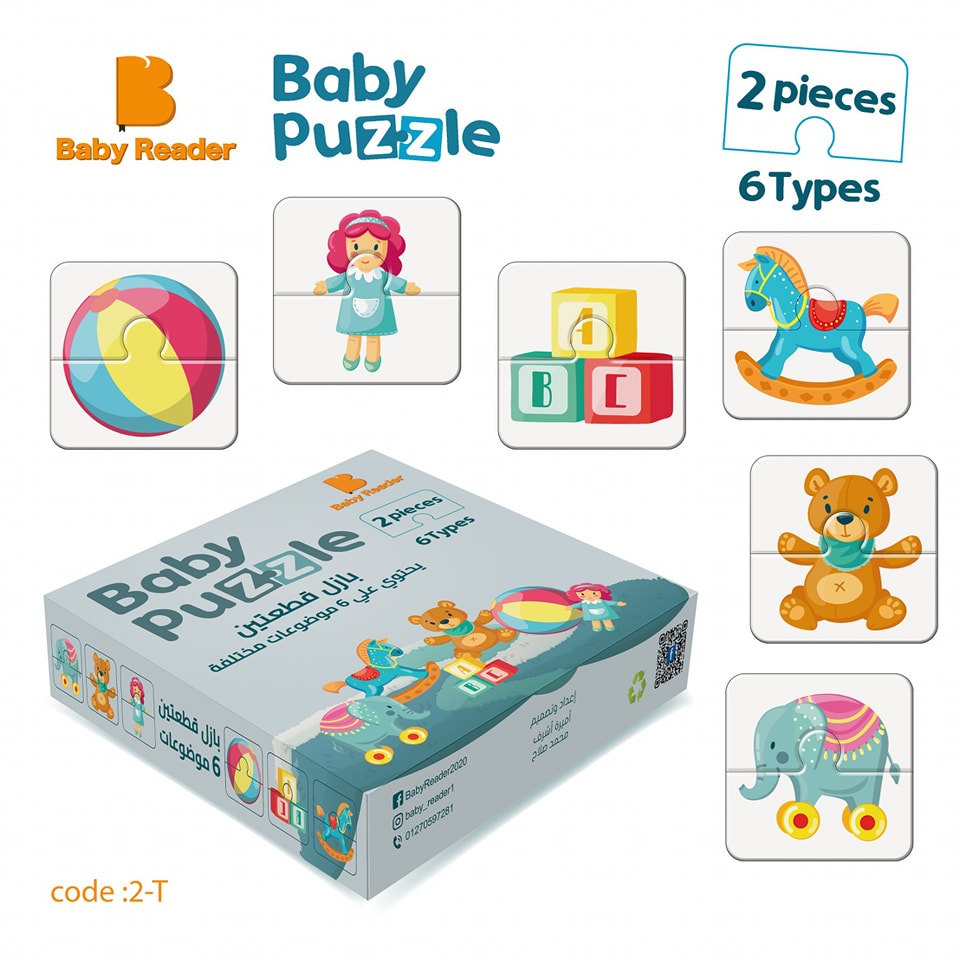 puzzle 2 pieces- Kids Puzzle - baby toys