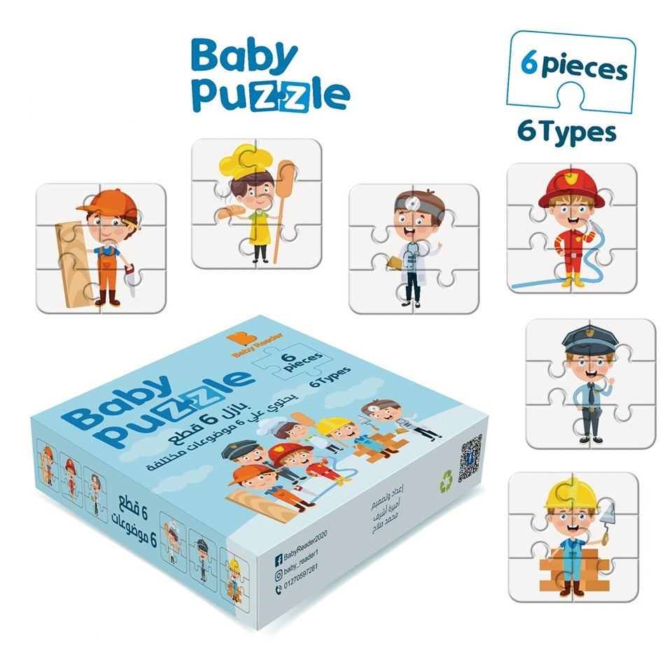 puzzle 6 pieces- Kids Puzzle - Jobs