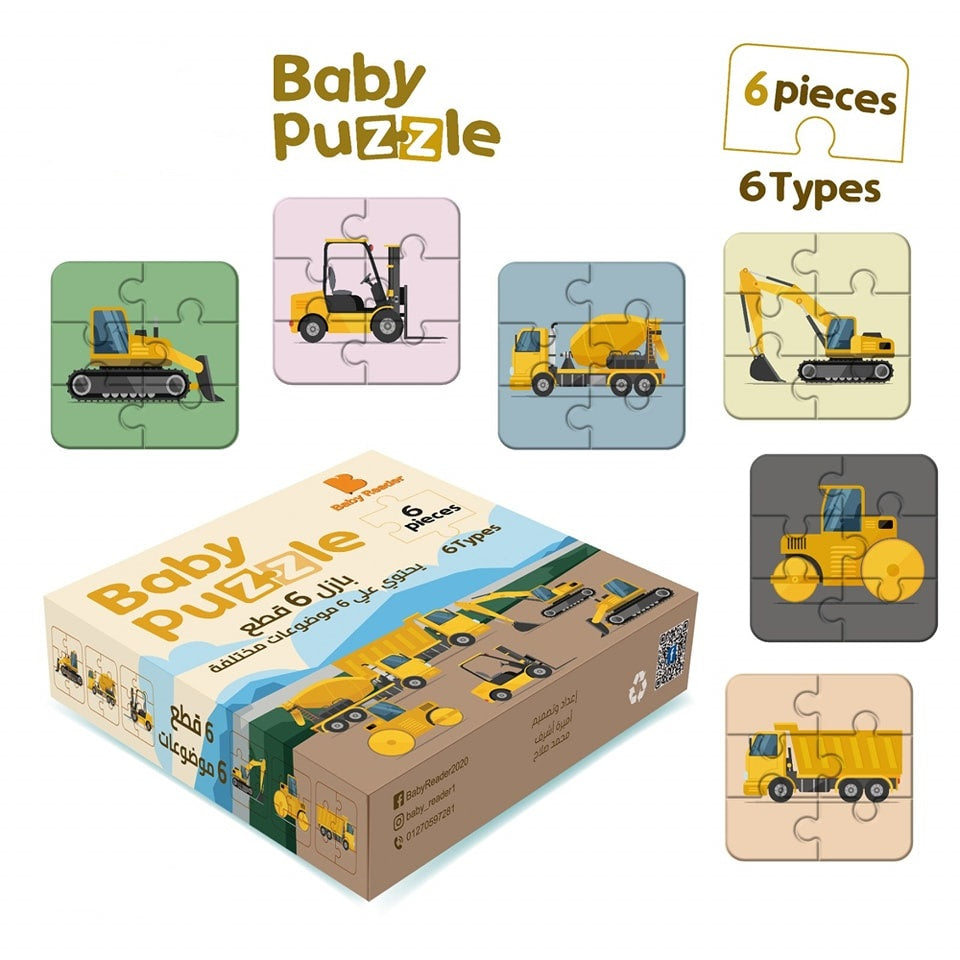 puzzle 6 pieces- Kids Puzzle - Vehicles