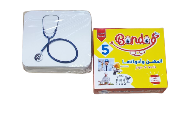 Flash Cards - Professions / Tools - الكروت الضمنية - المهن / أدواتها