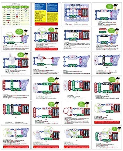 Experiments on Electrical Circuits NO.300 Hand Crank Generator -  تجارب الدوائر الكهربائية رقم 300 مولد يدوي