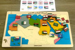 Load image into Gallery viewer, Map of Arab homeland - خريطة الوطن العربي