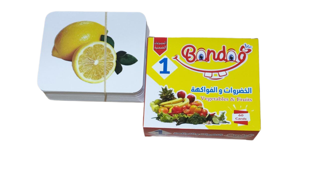 Flash Cards - vegetables and Fruits - الكروت الضمنية - الخضروات و الفاكهة