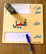 Load image into Gallery viewer, لوحة التكوين و الكتابة انجليزي - Arabic Spelling board - writing board - CVC word building mat - language kindergarten - Read build write board - natural wood - non-toxic - handmade