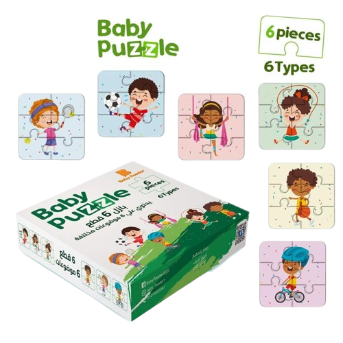 puzzle 6 pieces- Kids Puzzle - Sports بازل اطفال - 6 قطع - الرياضة