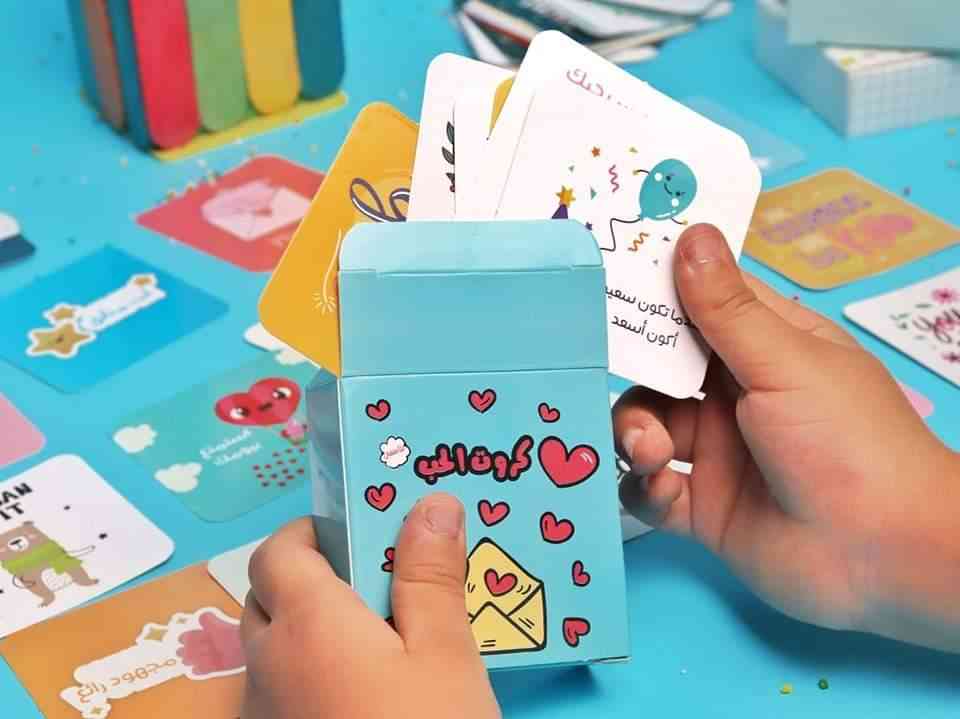 Love Cards 2 - 2 كروت الحب