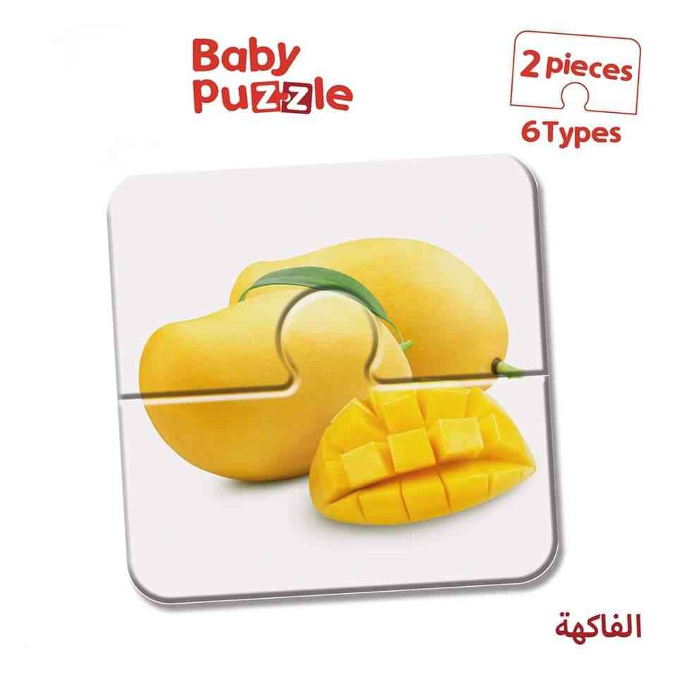 puzzle 2 pieces- Kids Puzzle - Fruits بازل اطفال - قطعتين - فواكه