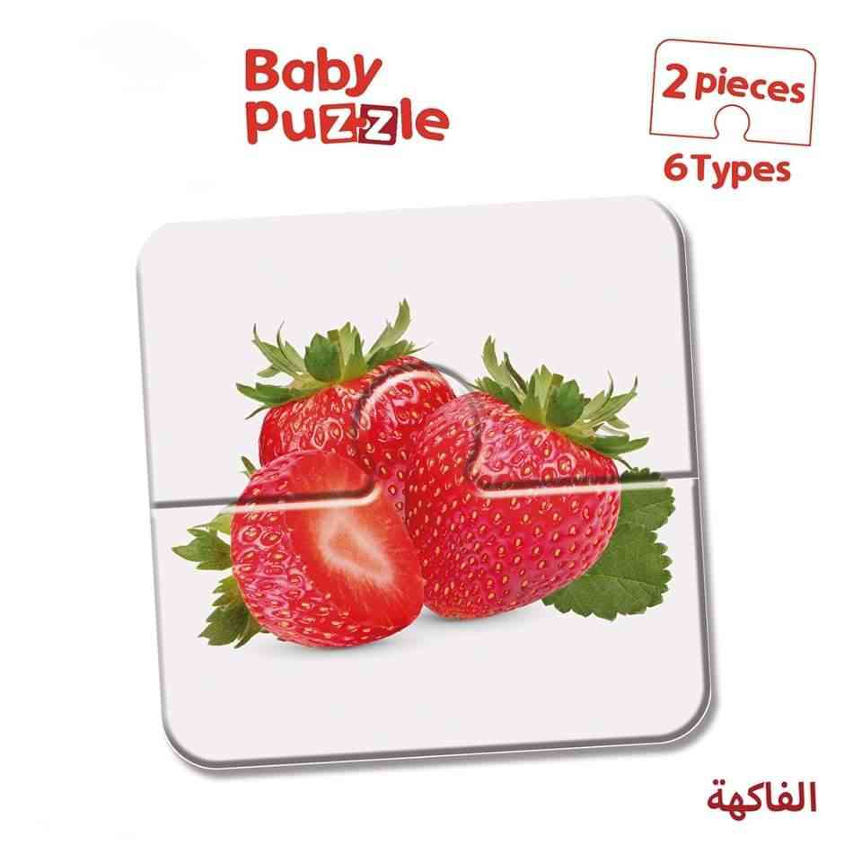 puzzle 2 pieces- Kids Puzzle - Fruits