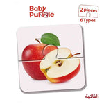 Load image into Gallery viewer, puzzle 2 pieces- Kids Puzzle - Fruits
