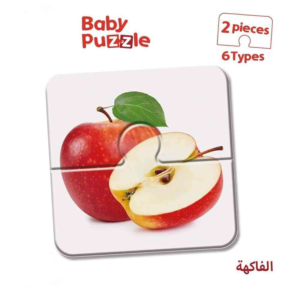 puzzle 2 pieces- Kids Puzzle - Fruits