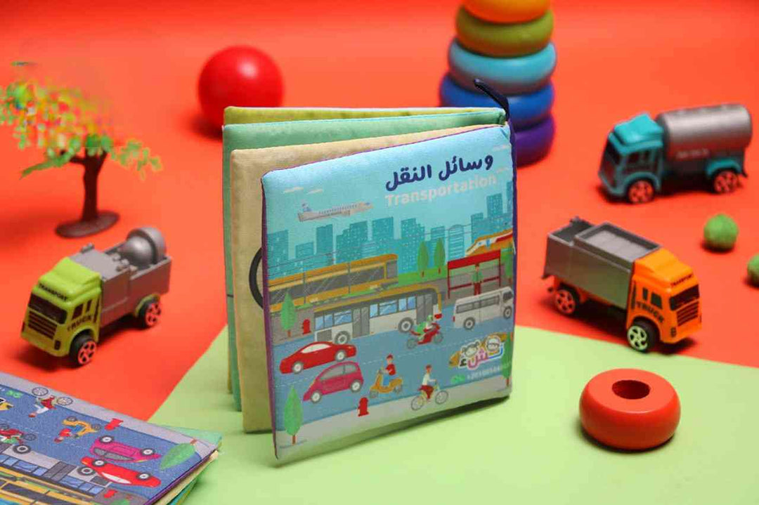 Transportation - (Arabic & English) Cloth Book - كتاب قماش - وسائل النقل