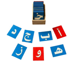 Load image into Gallery viewer, Sandpaper Arabic letters (double sided)) - (الحروف العربية المصنفرة (وجهين