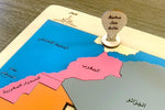 Load image into Gallery viewer, Map of Arab homeland - خريطة الوطن العربي
