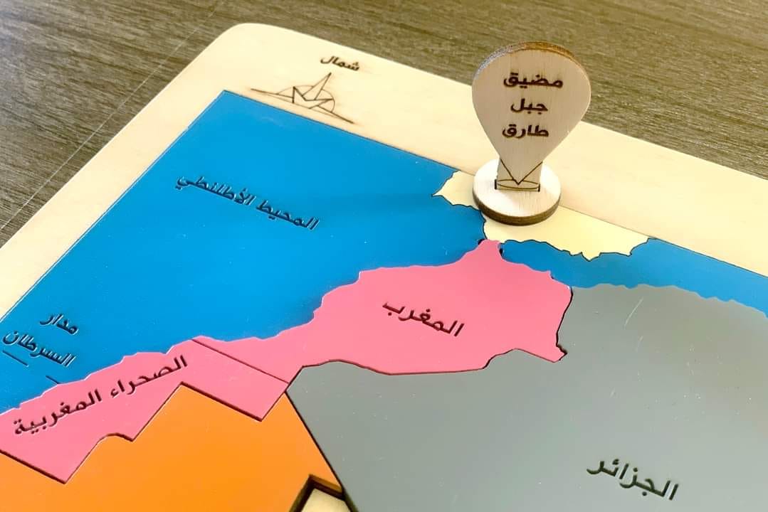 Map of Arab homeland - خريطة الوطن العربي