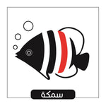 Load image into Gallery viewer, Black and White Baby Cards -  كروت البيبي ابيض و اسود
