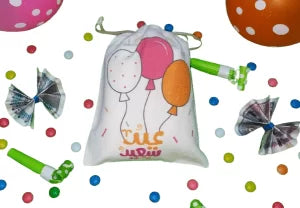 Eid gift bags (4) - أكياس العيدية (4)