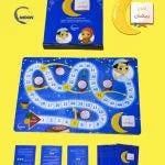 Load image into Gallery viewer, Ramadan Challenge Game - لعبة تحدي رمضان