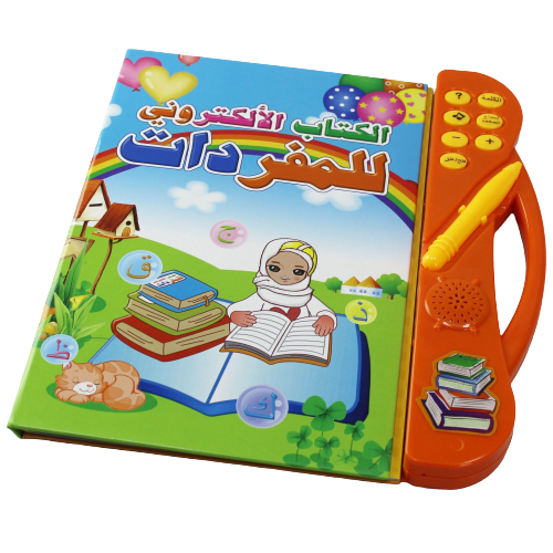 الكتاب الإلكتروني التفاعلي - اللغة العربية - Arabic educational interactive book letters numbers colors shapes reading