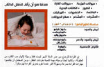 Load image into Gallery viewer, My First Book - Vegitables - Arabic Language - كتب كلماتي الاولى - المعارف الأولى - الخضروات
